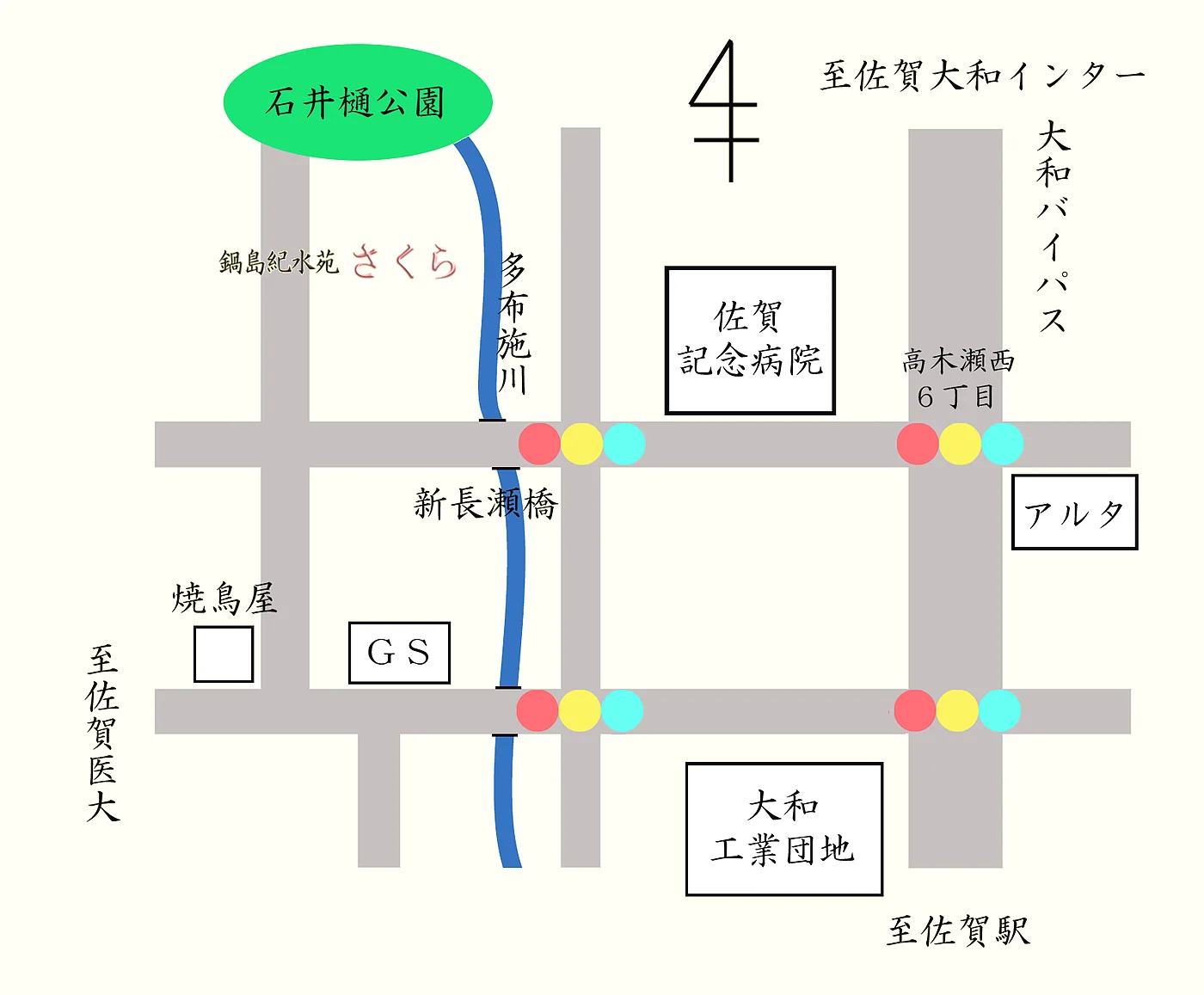 案内図